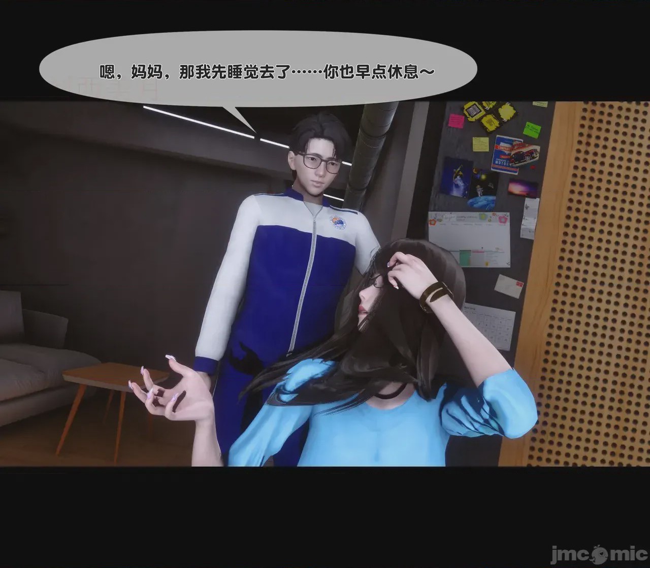 第1话，第 54 页