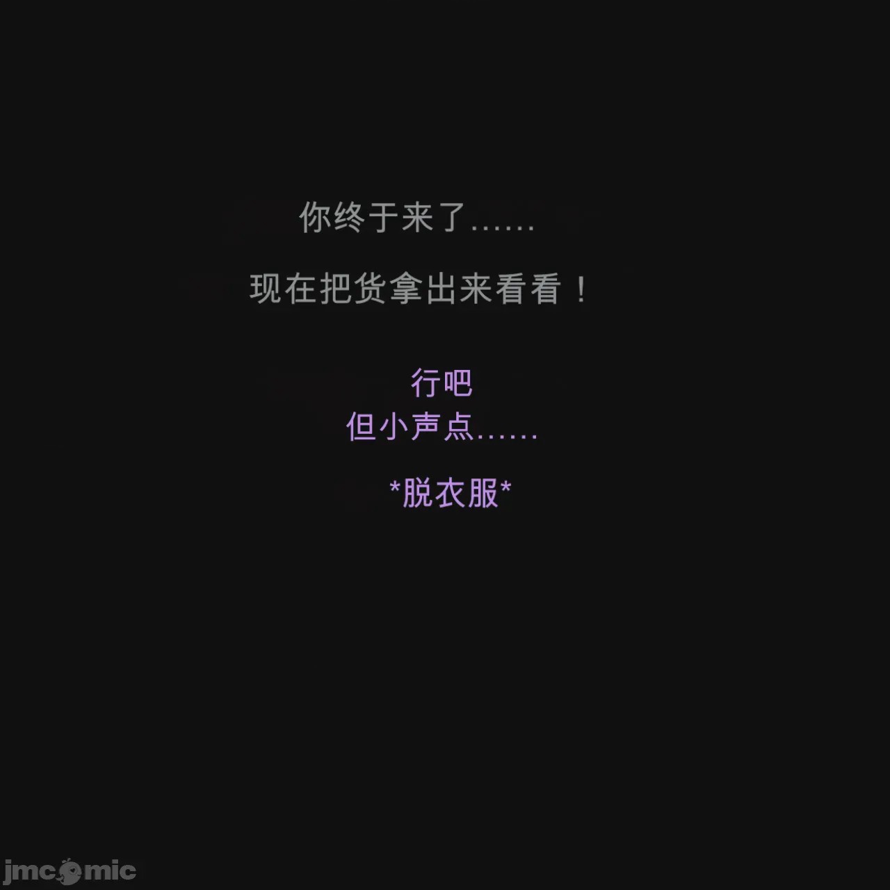 第1话，第 10 頁