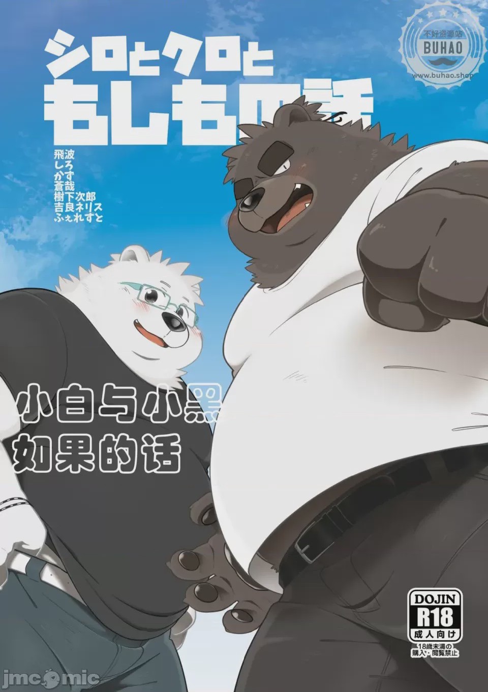 第1话，第 1 页