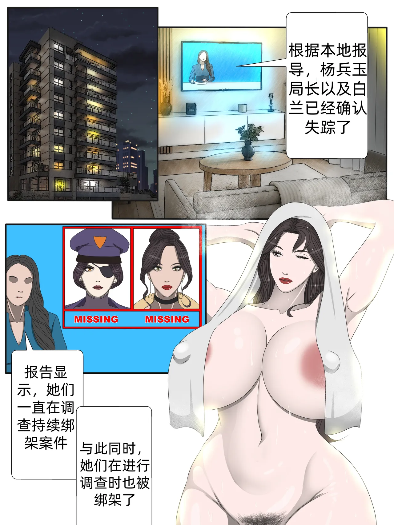 第 1 章, page 11