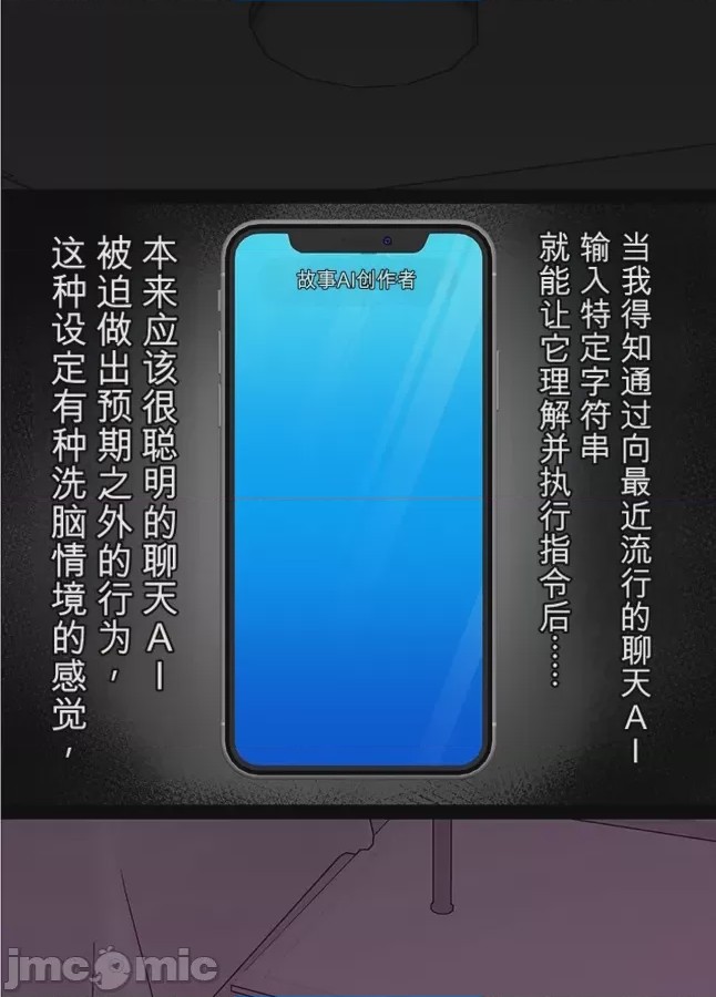 第1话, หน้า 5