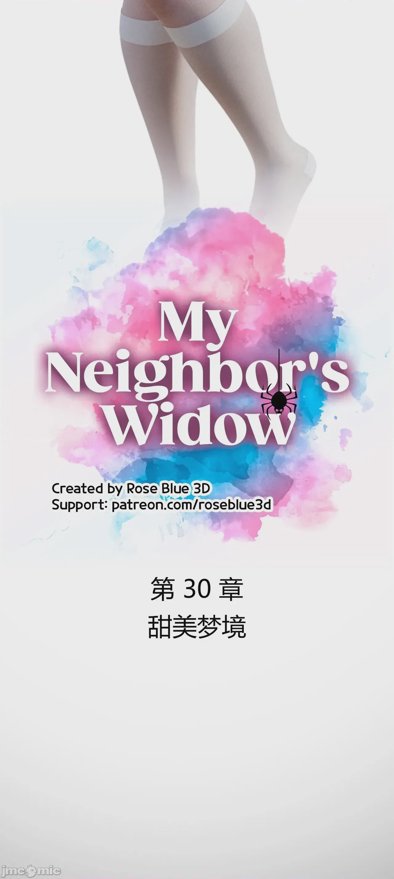 第1话，第 209 頁