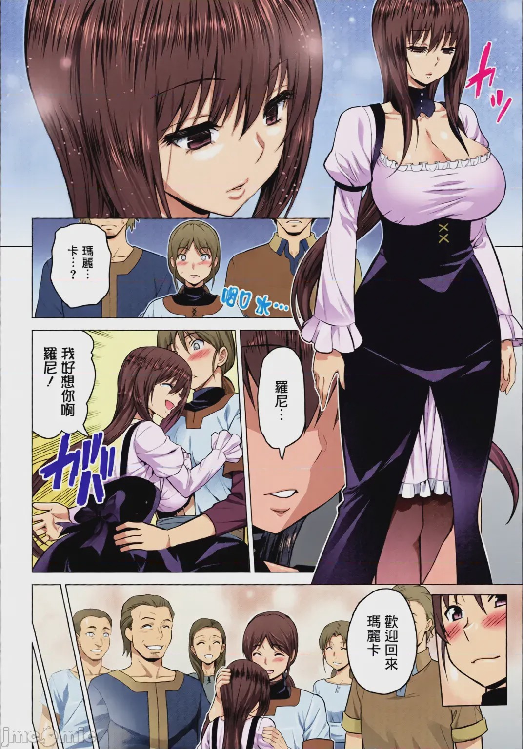 第1话，第 150 頁
