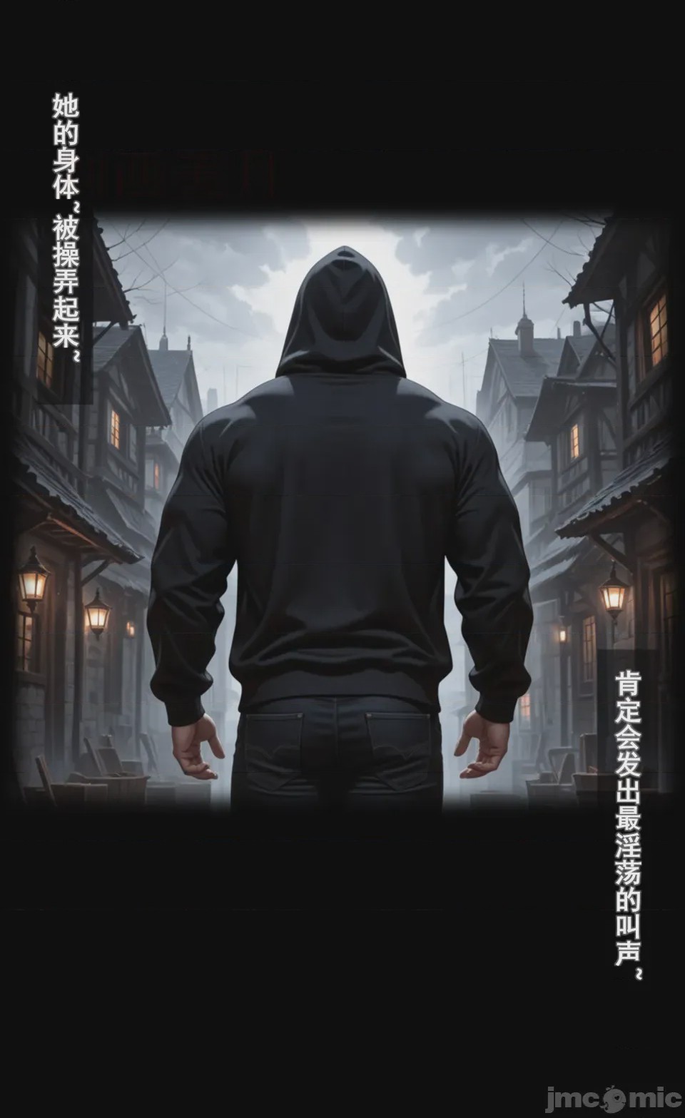第1话, page 13
