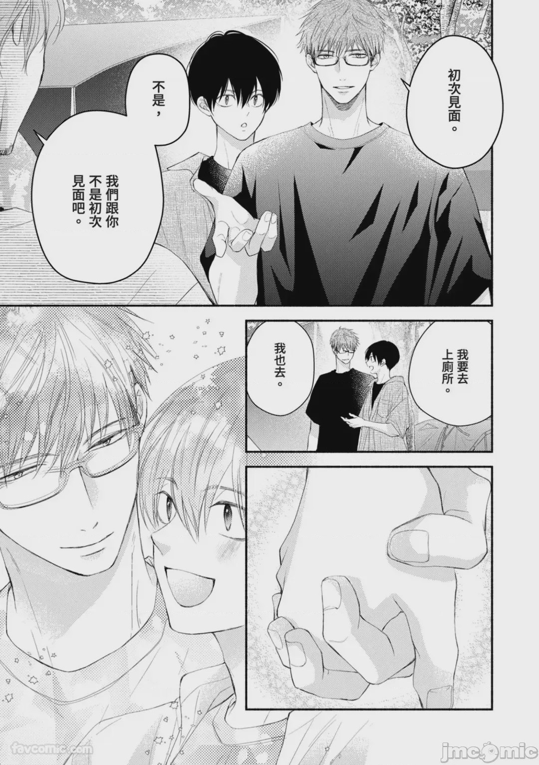 第1话、114 ページ