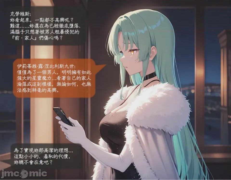 第1话，第 26 页