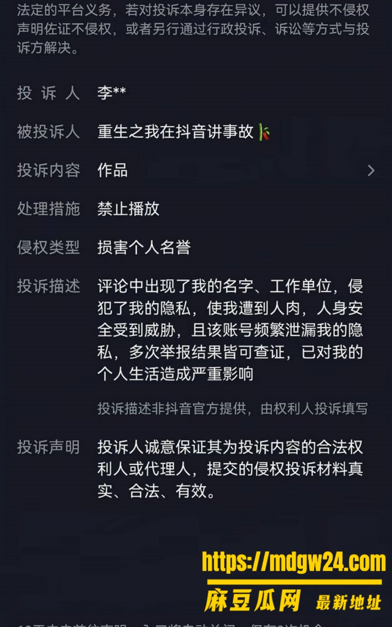 河北迁安睿德学校27