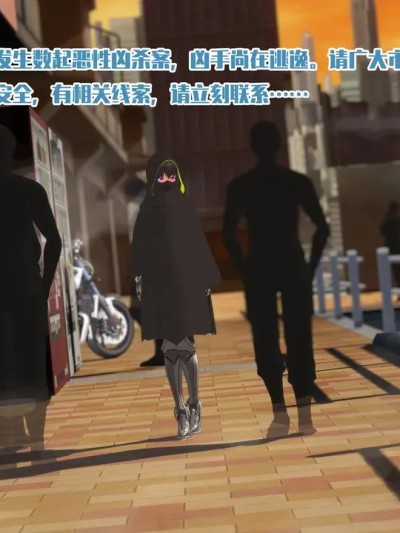 Poster para sa [Bro3@Project-星月]退魔修女芙蕾雅part3