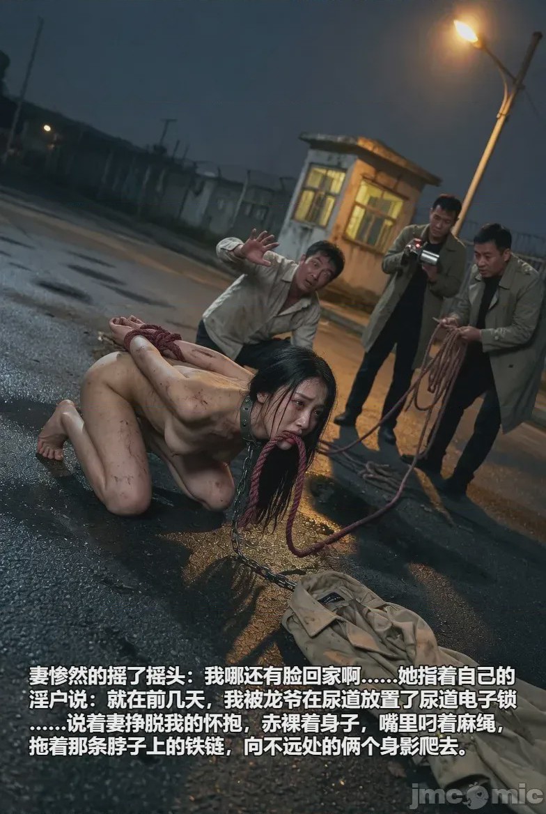 第1话, หน้า 54