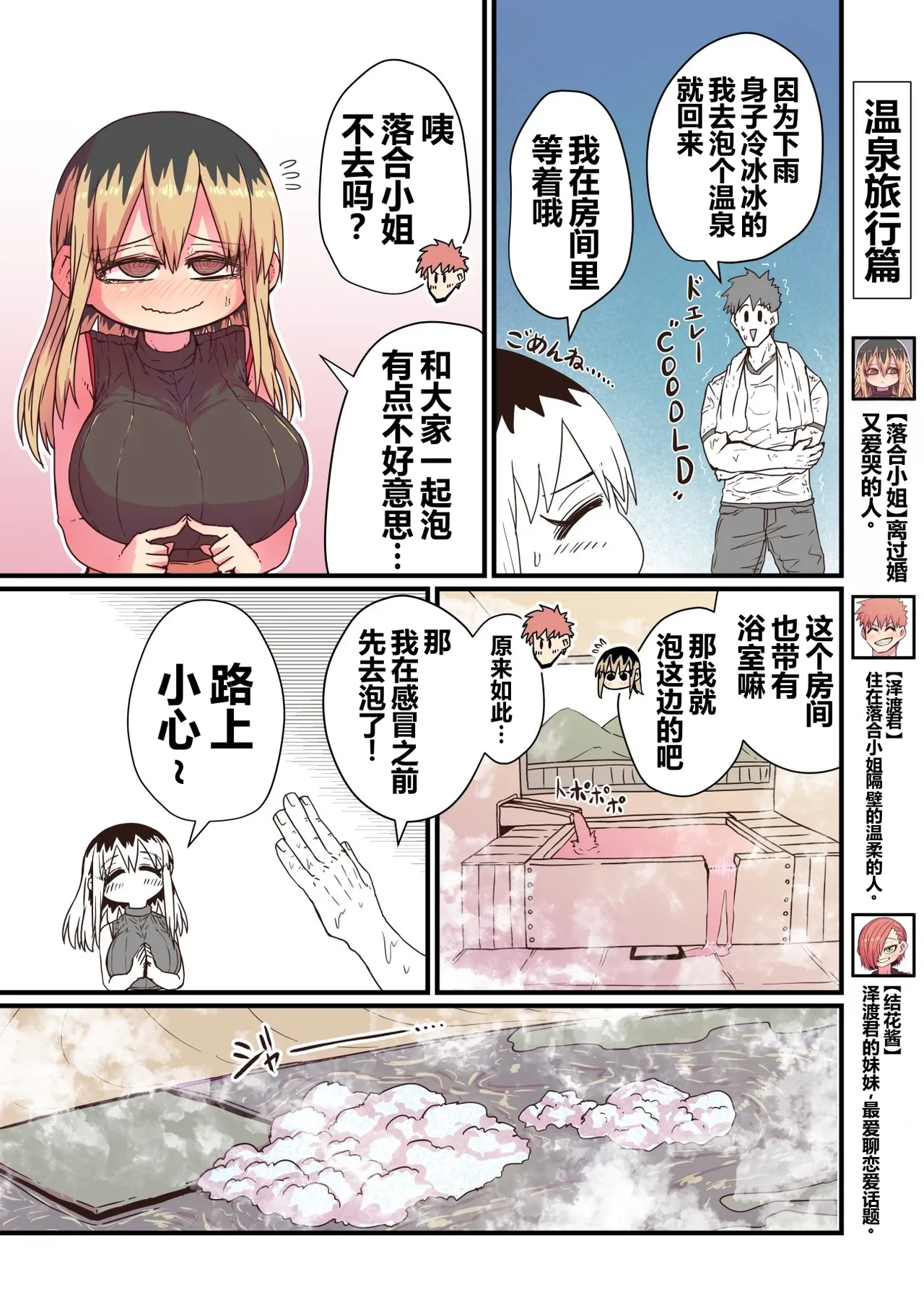 第 1 章, page 87