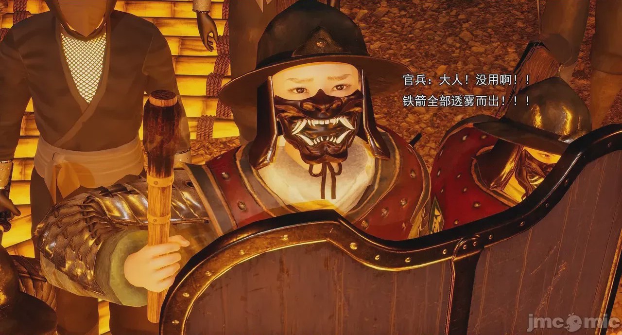 第1话，第 212 页
