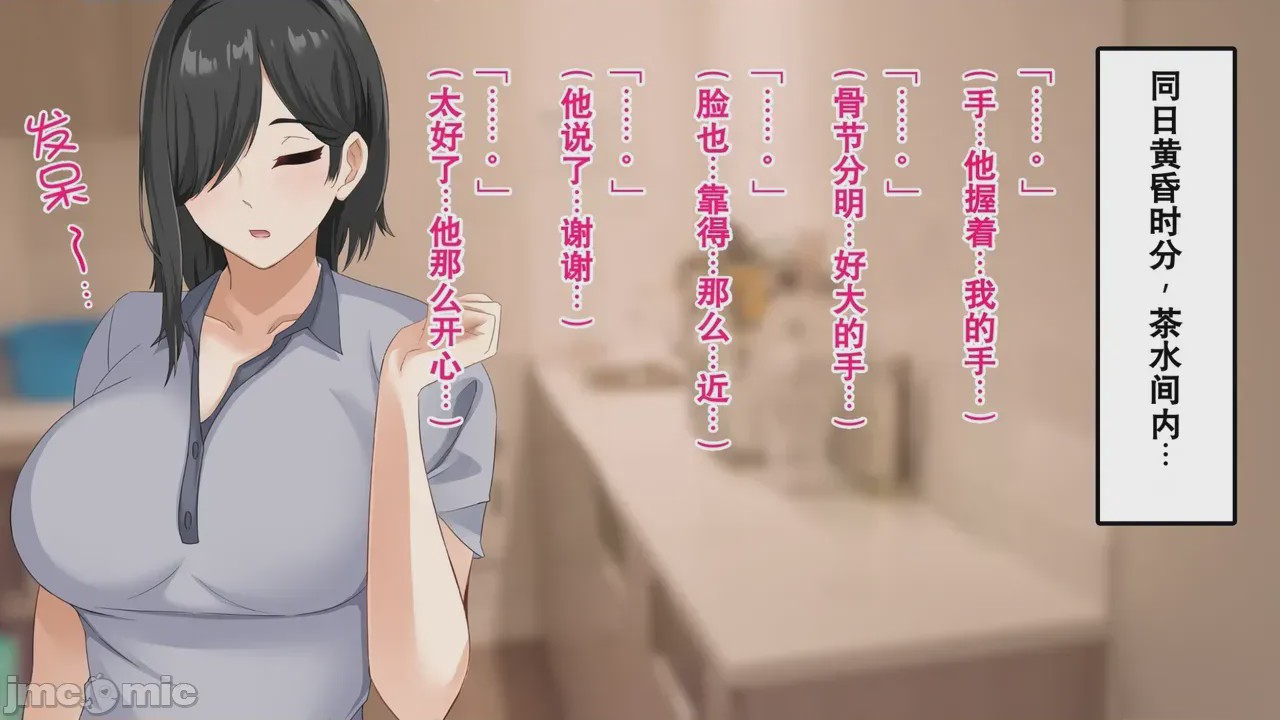 第1话，第 47 頁