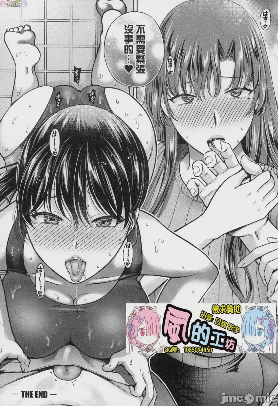 第1话，第 186 頁