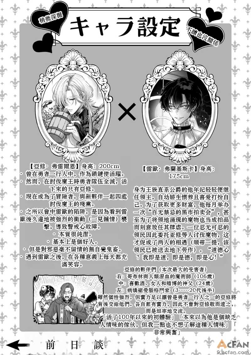 第1章，第 35 頁