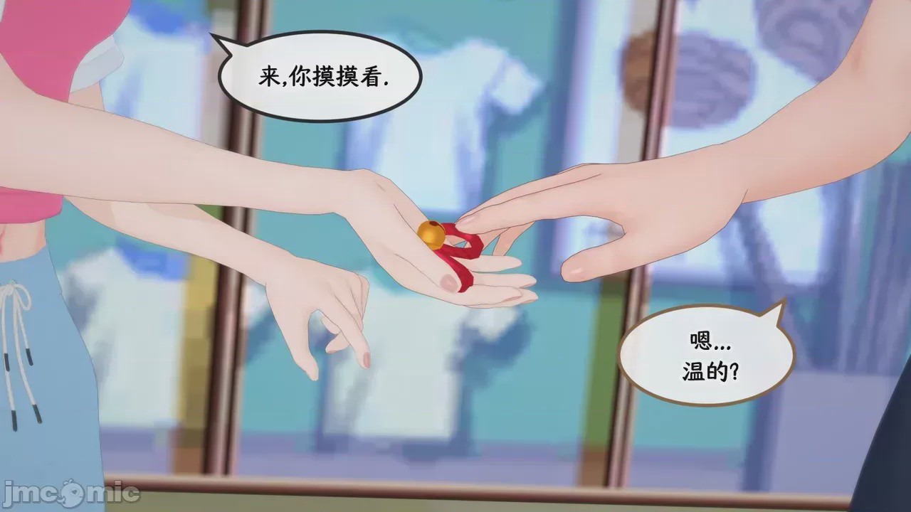 第1话，第 43 页