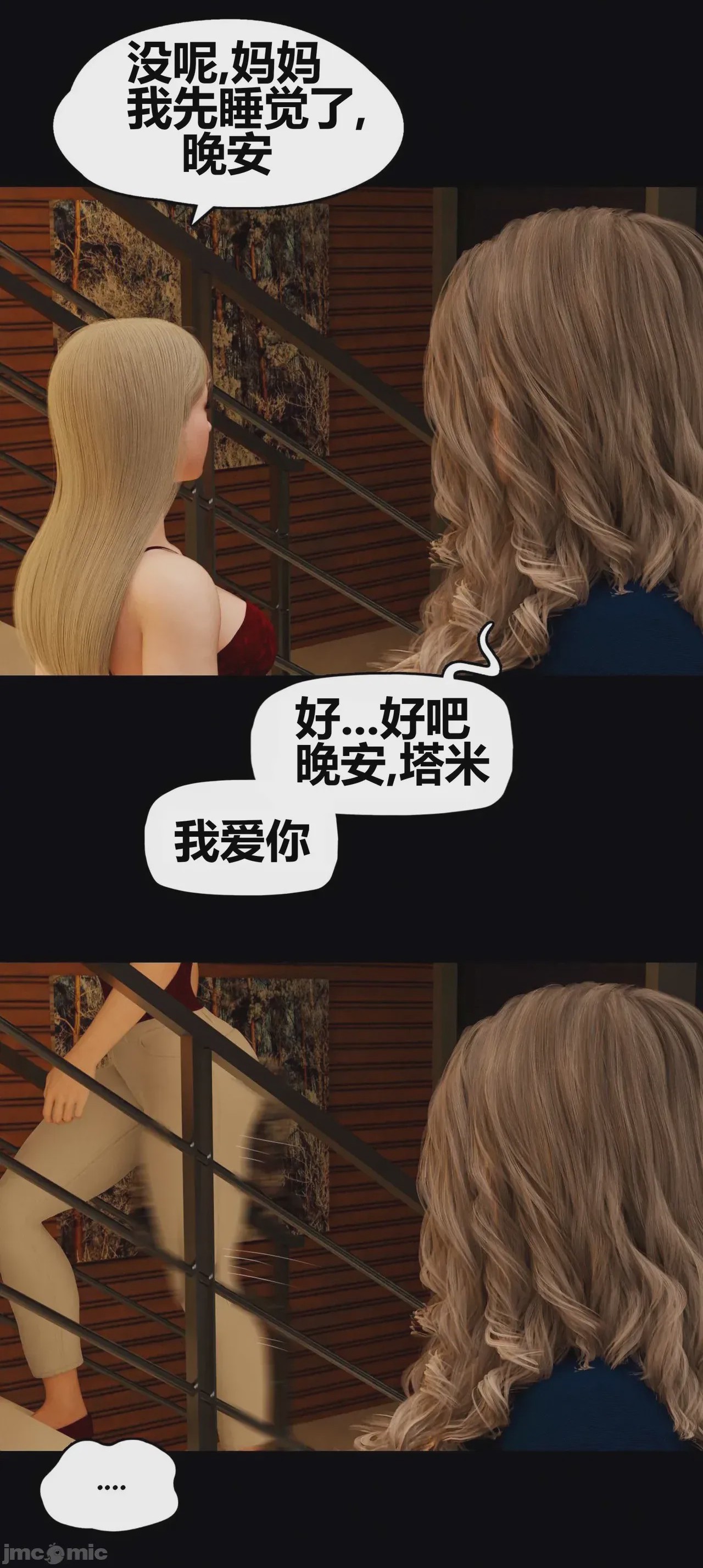 第1话, 페이지 59