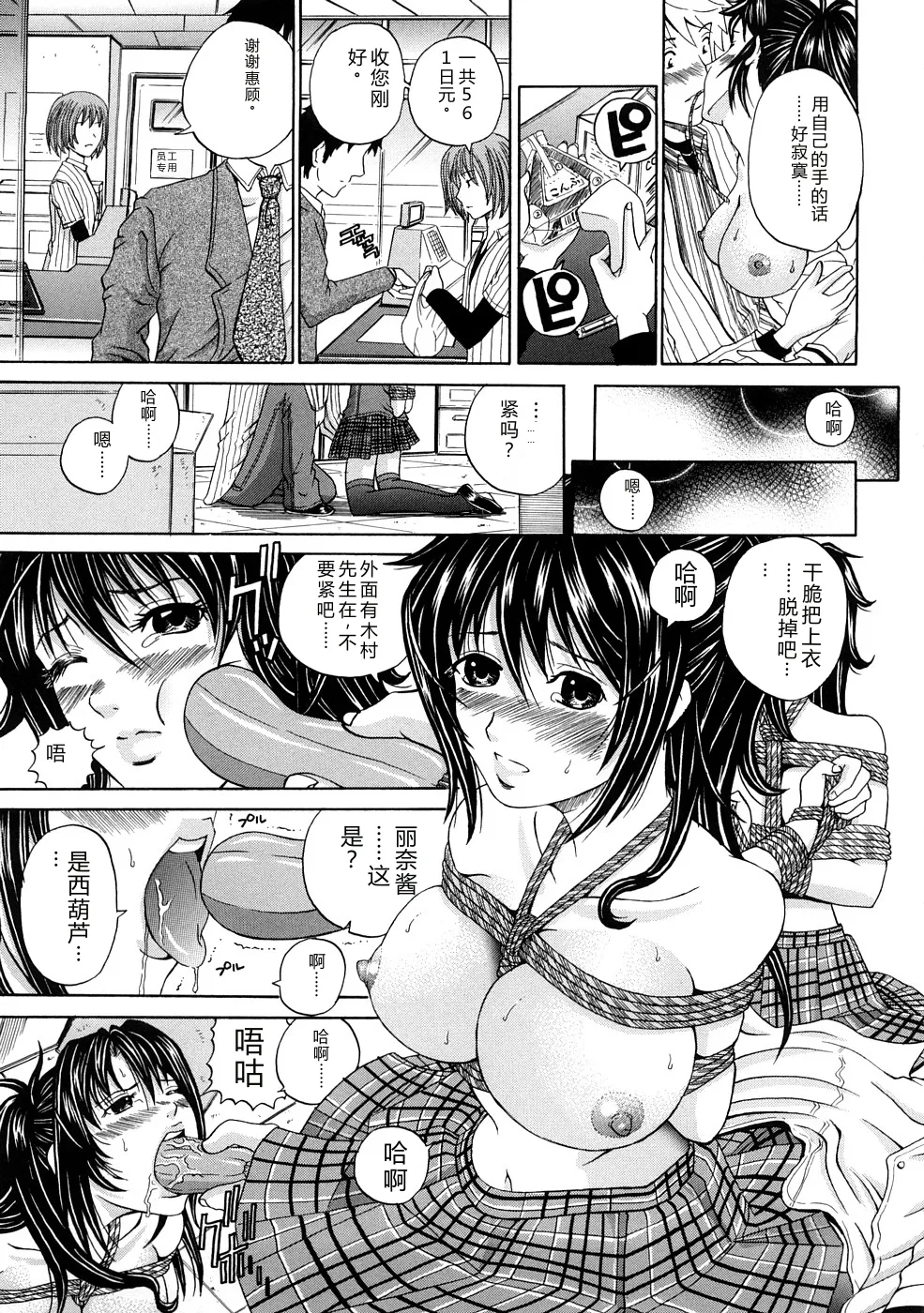第 1 章，第 106 頁