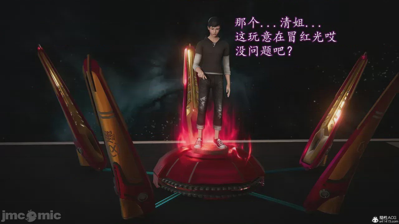 第1话, หน้า 63