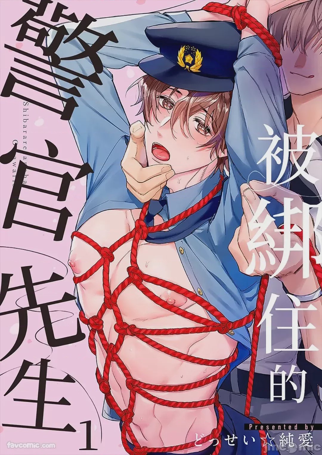 第1话, pahina 1