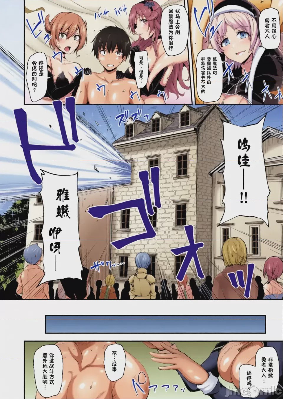 第1话、281 ページ