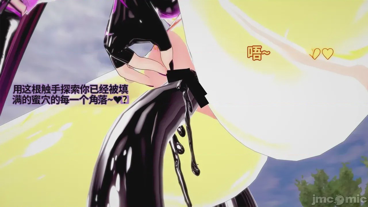第1话, pahina 362