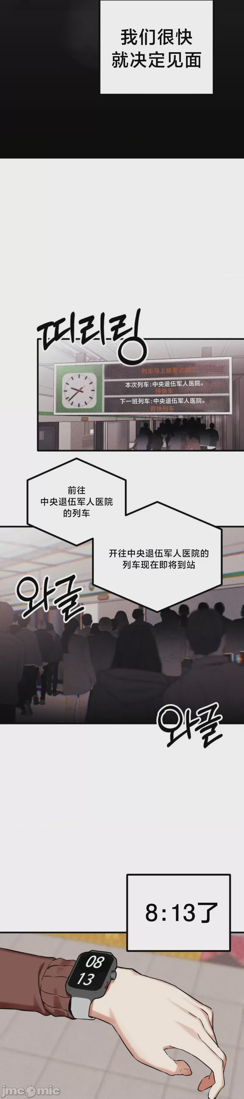 第1话 1, page 26