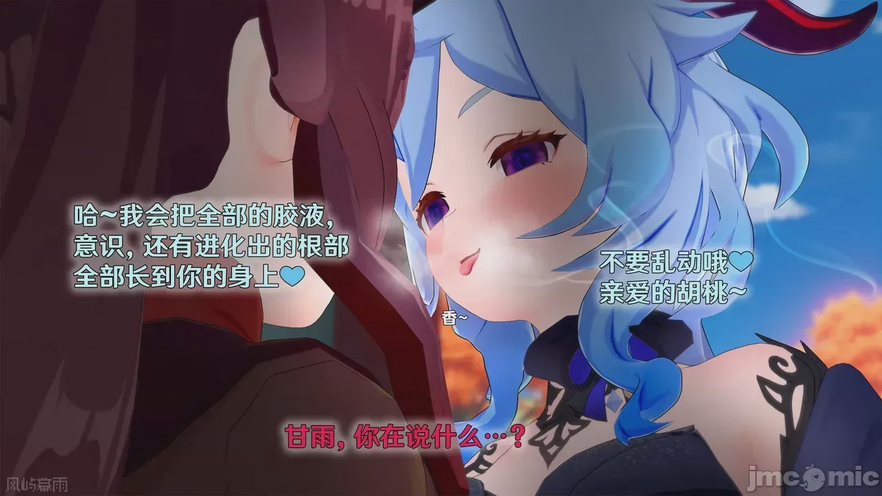 第1话, pahina 413