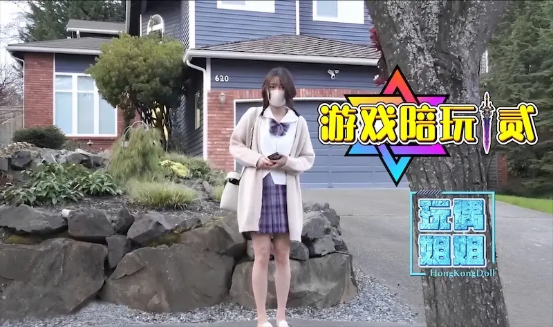 โปสเตอร์สำหรับ 香港美少女HongKongDoll玩偶姐姐乡下海滩漫步的一天