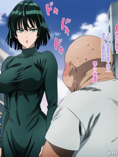 [aquamarine]fubuki mind control 的封面
