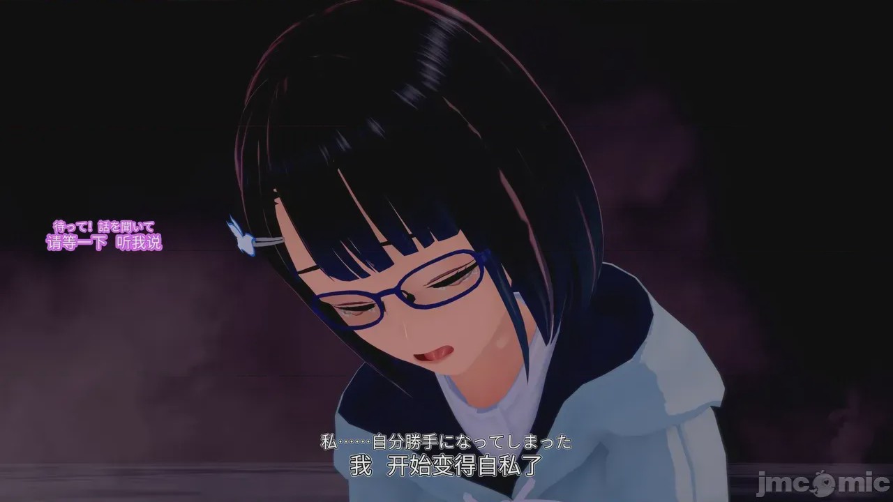 第1话, หน้า 361