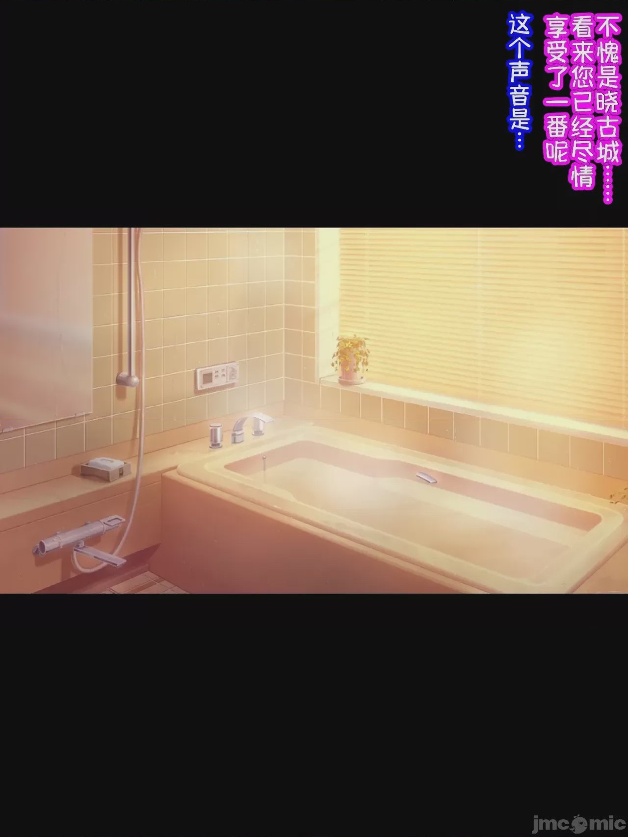 第1话, pahina 57