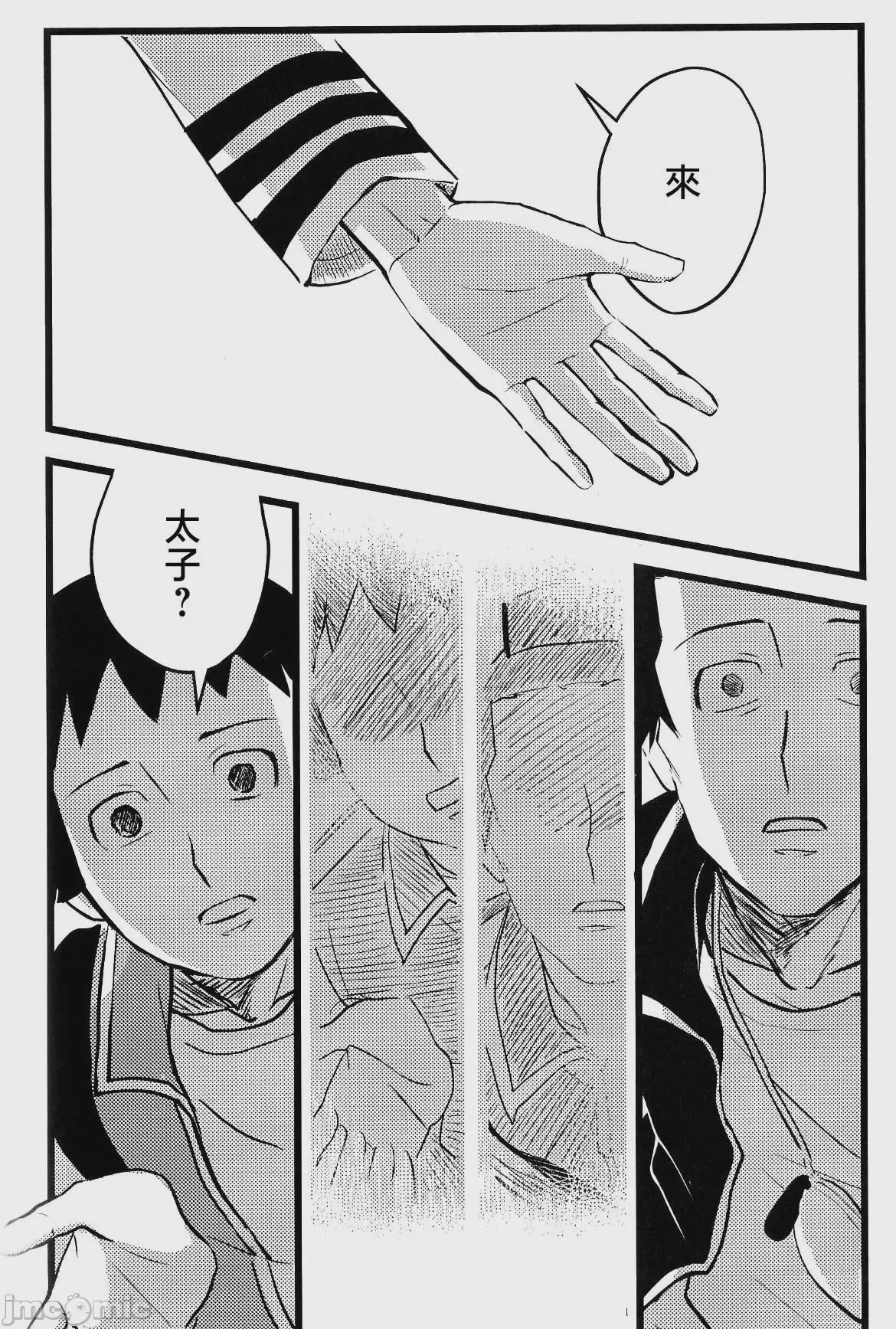 第1话，第 64 頁