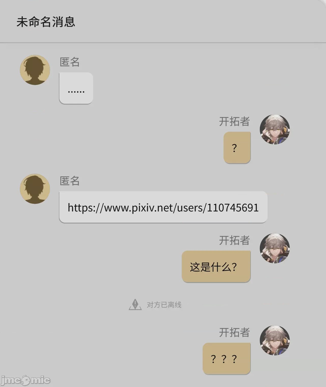 第1话，第 174 页