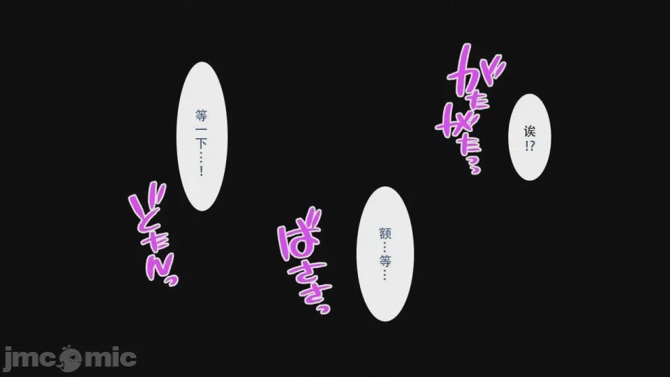 第1话, หน้า 477