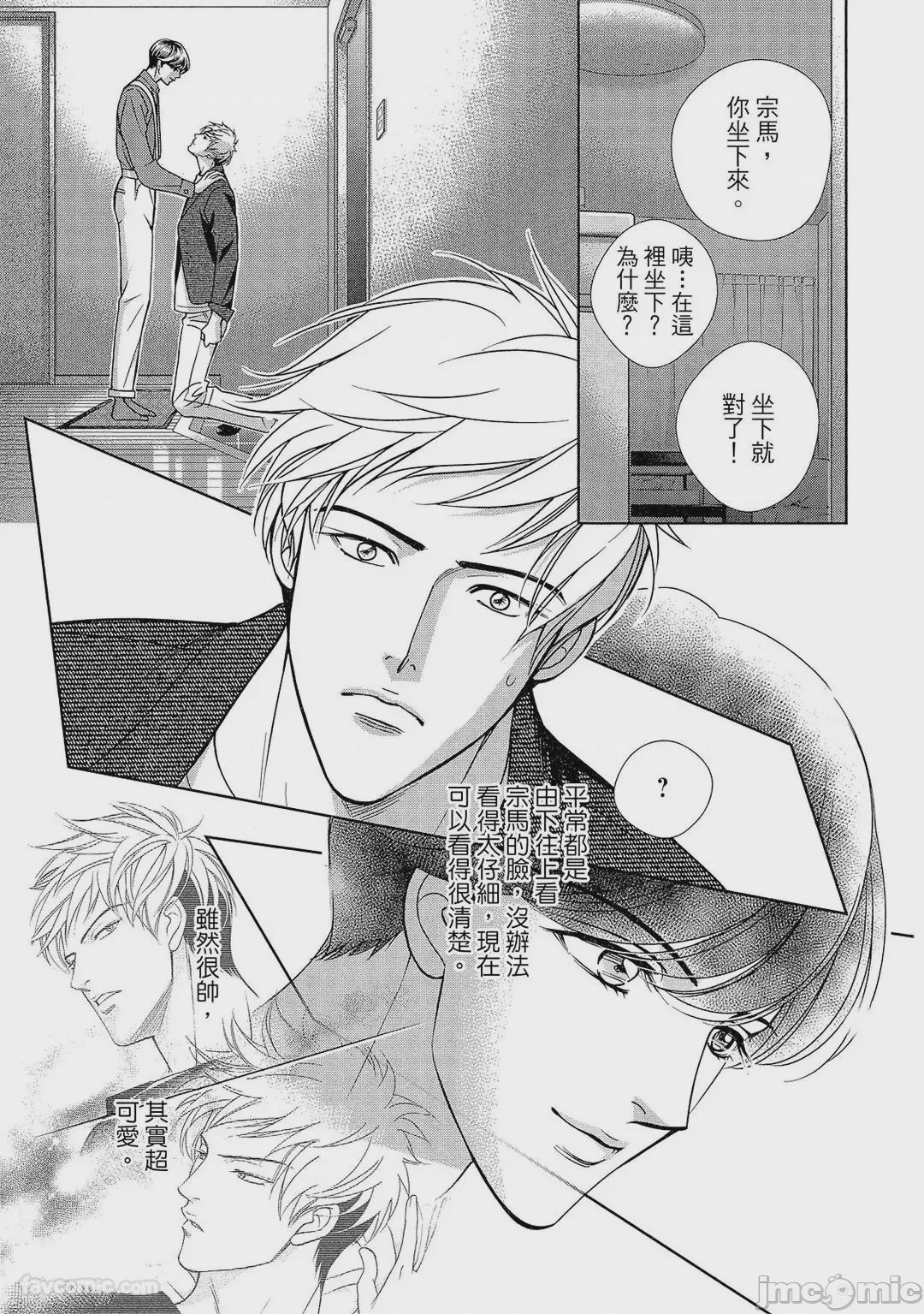 第1话，第 124 页
