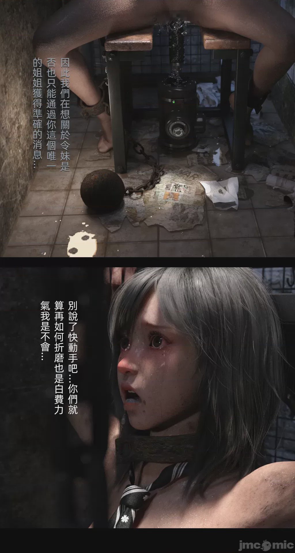 第1话, หน้า 1408