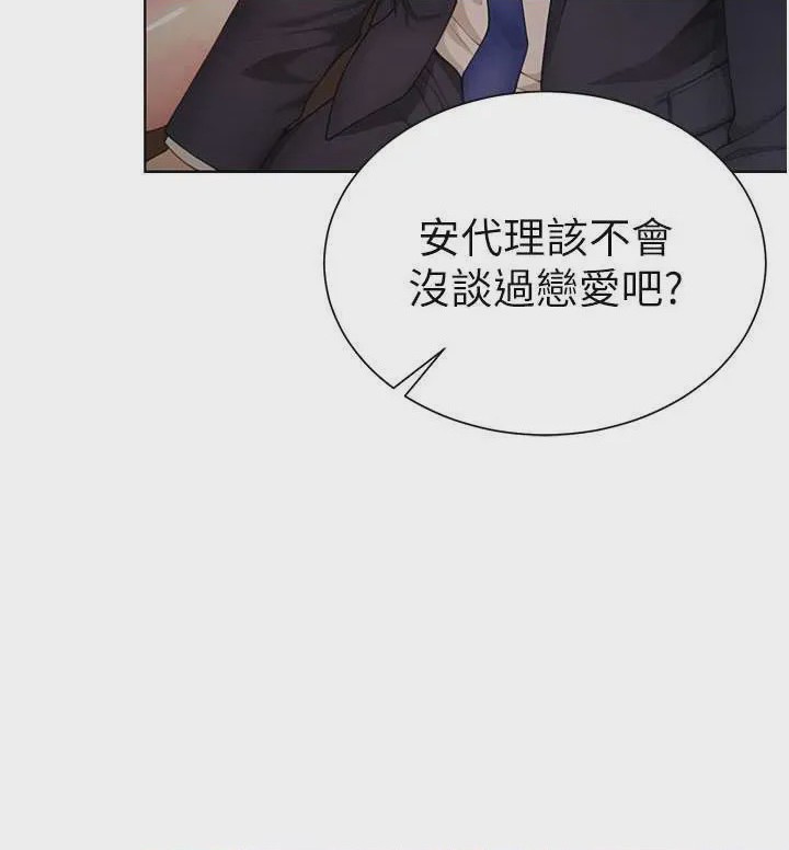 第1话 1，第 22 頁