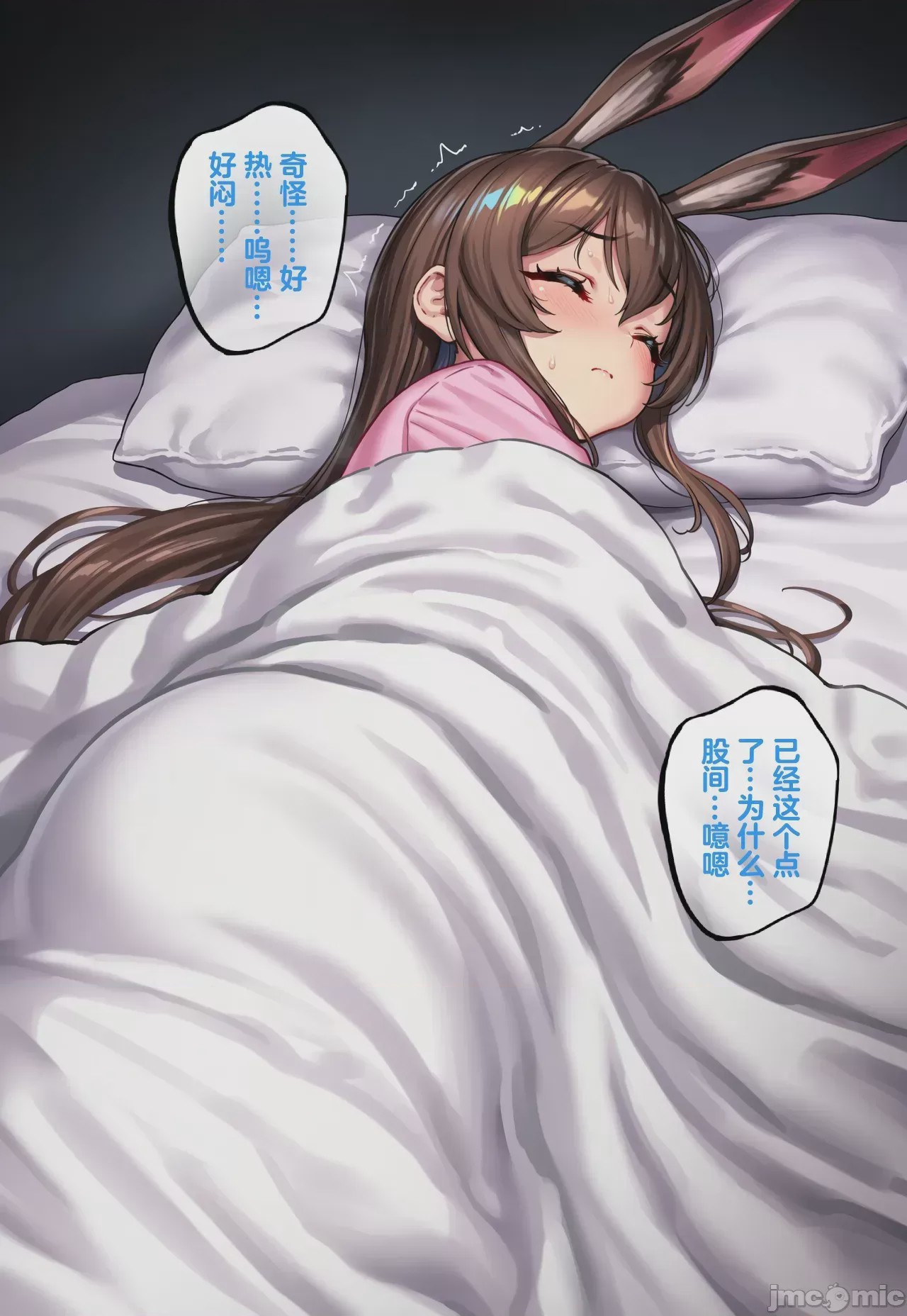 第1话，第 504 頁
