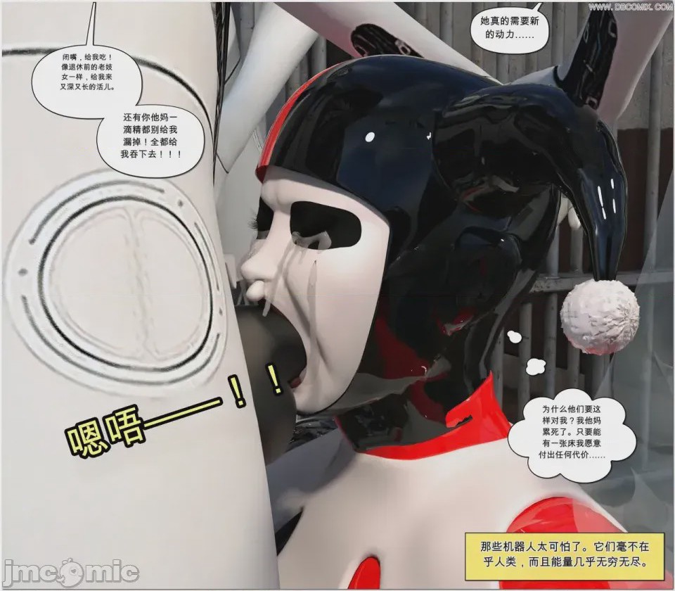 第1话，第 1165 页
