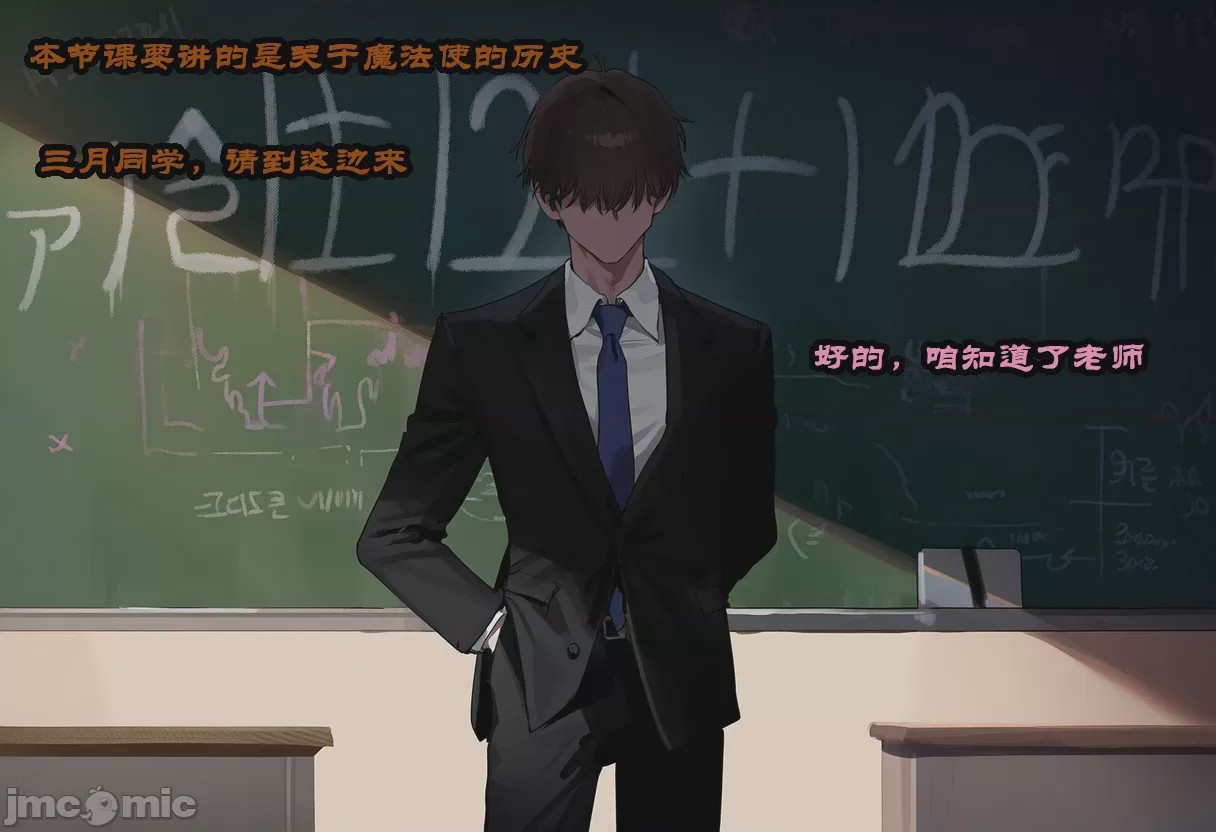 第1话, pahina 68