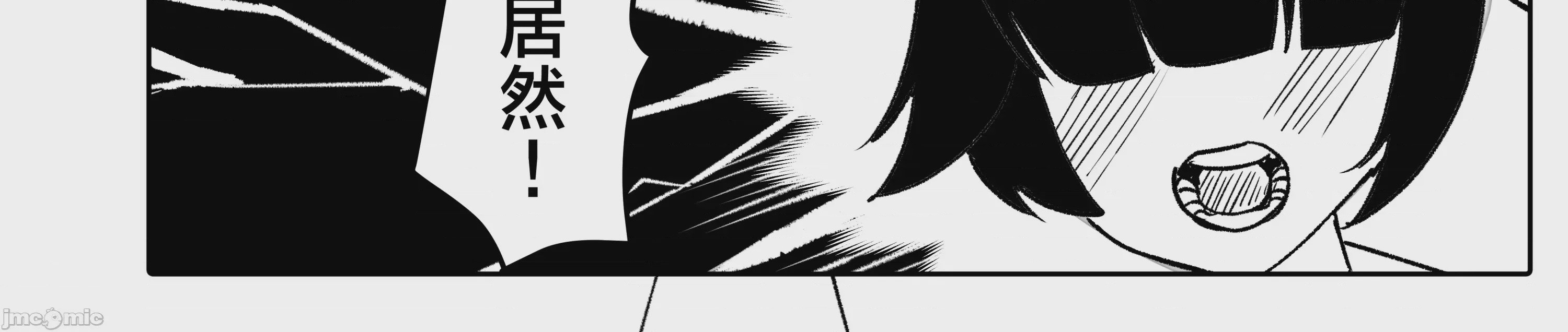 第1话, page 14