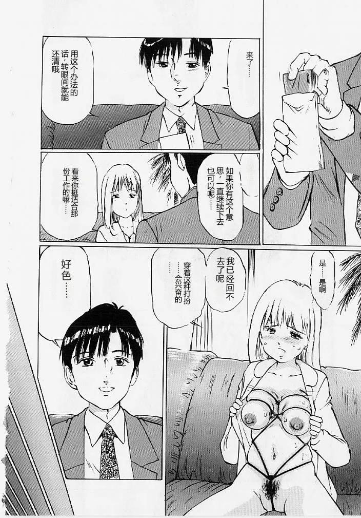 第 1 章，第 33 頁