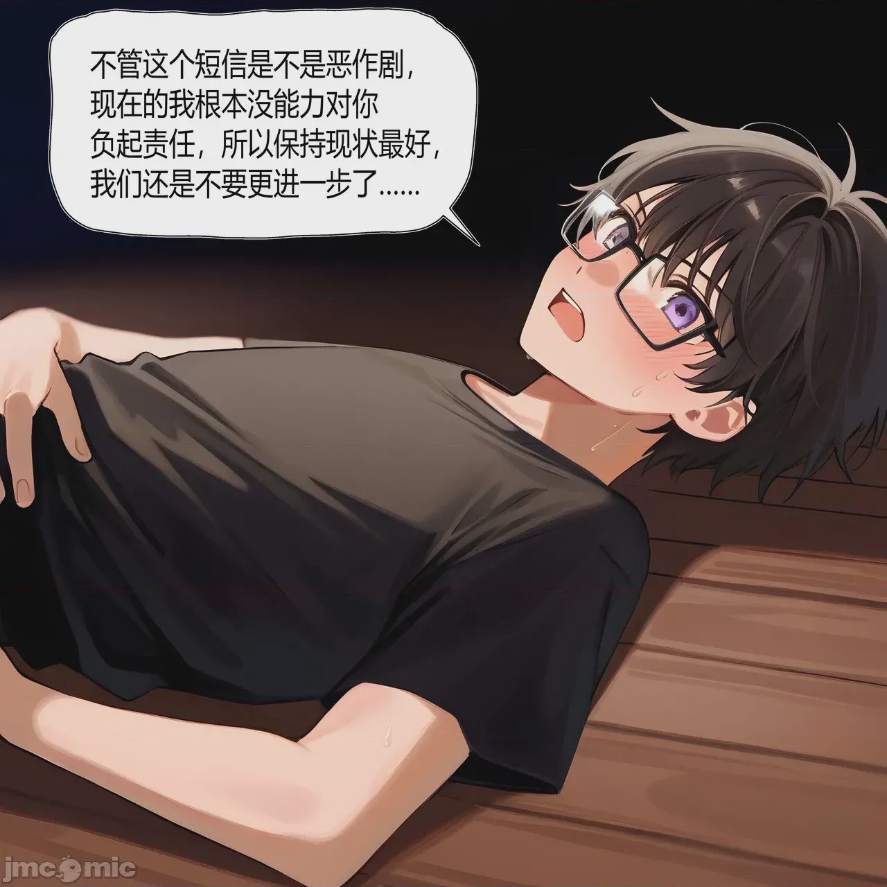 第1话，第 171 頁
