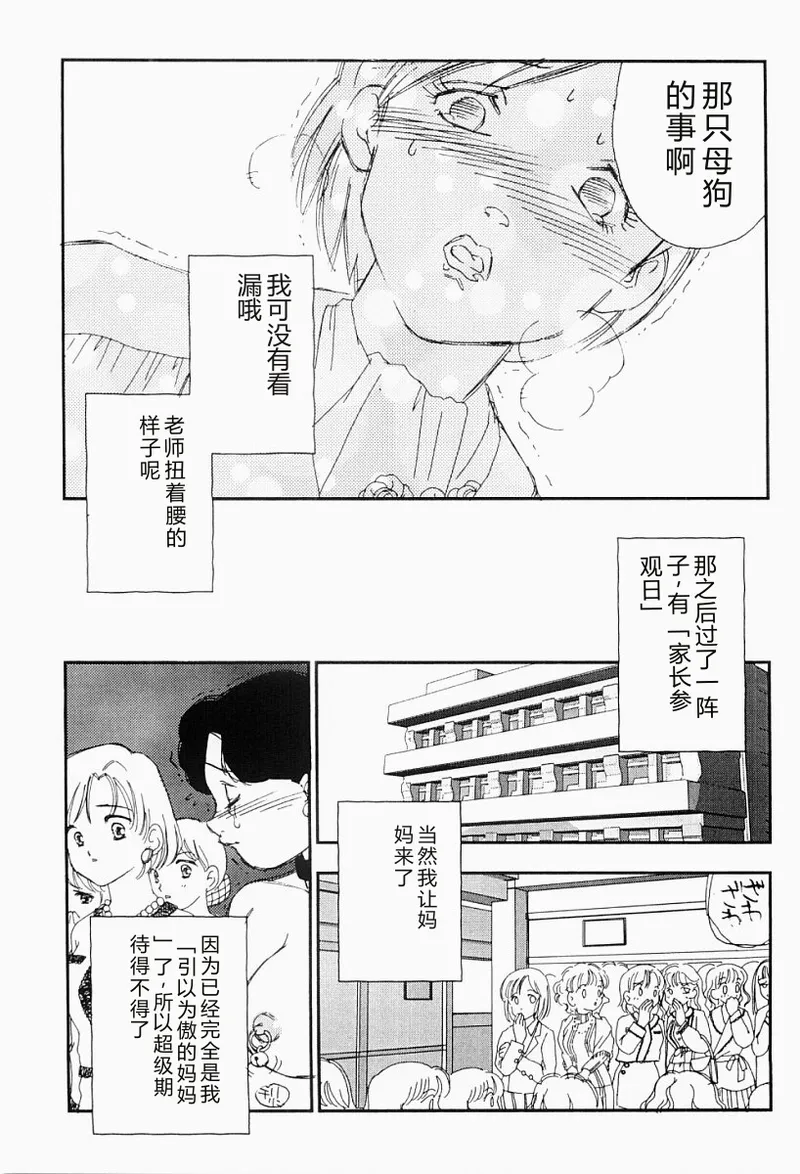 第 1 章, page 28