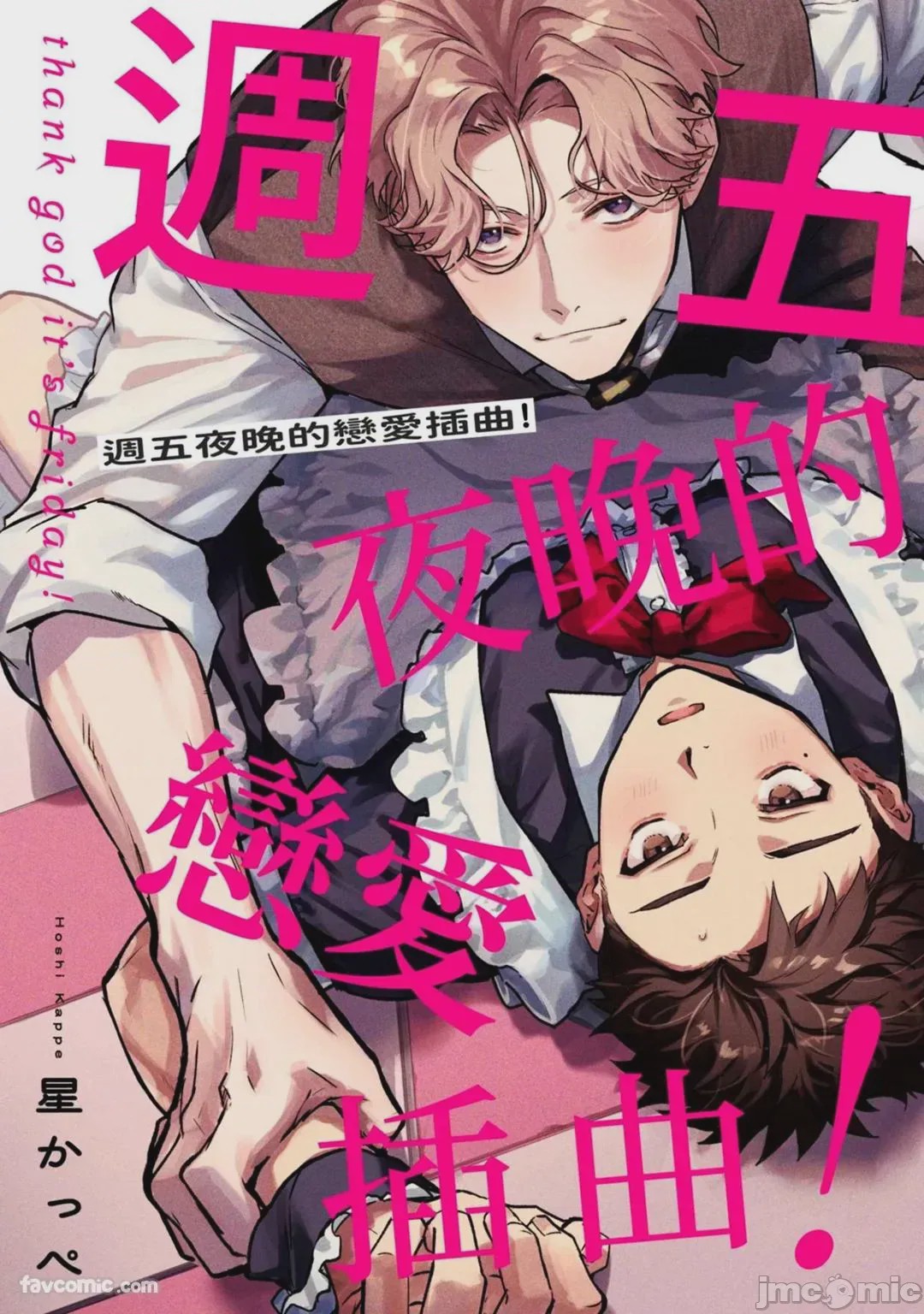 第1话，第 117 页