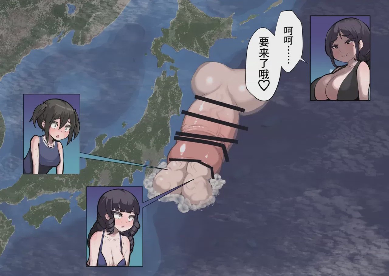 第1话，第 555 頁