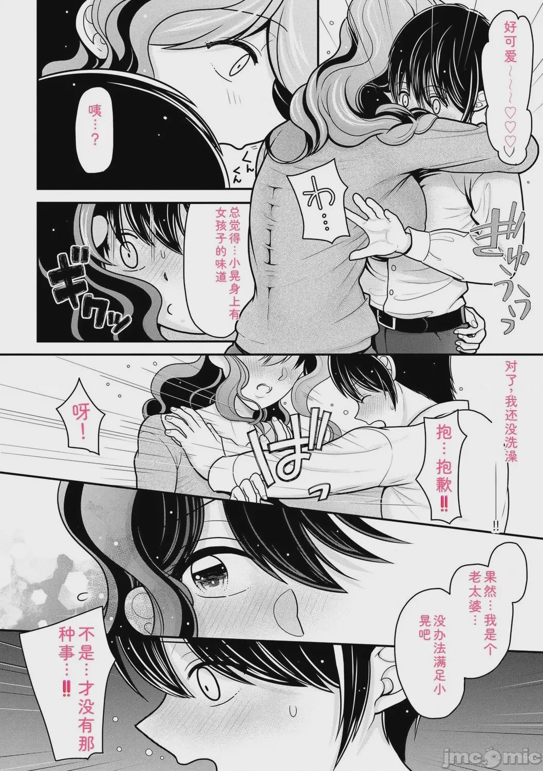 第1话，第 158 页