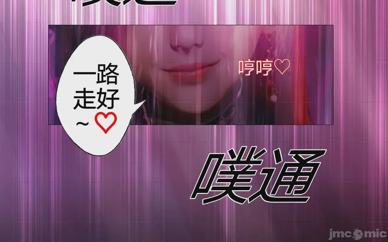 第1话, trang 689