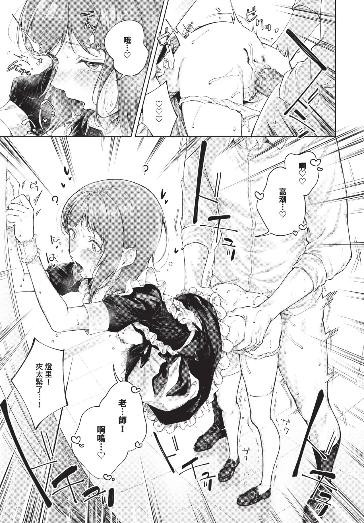 第 1 章，第 218 页