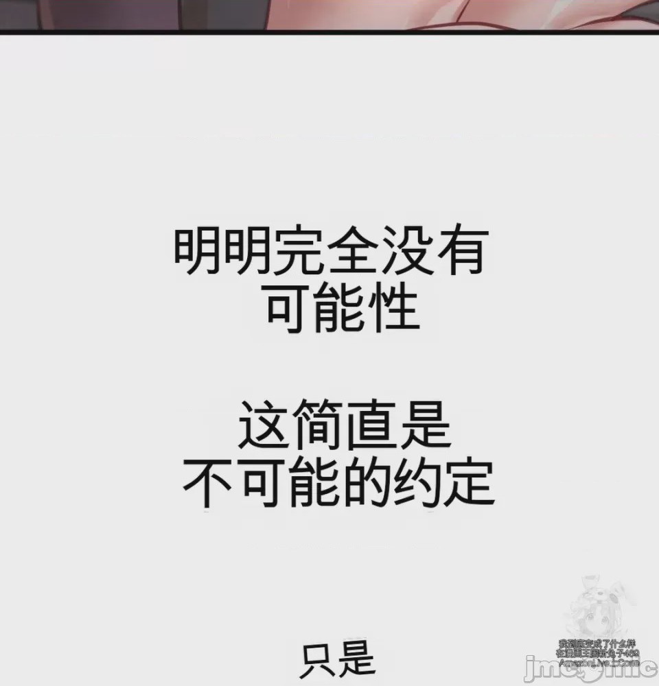 第1话, หน้า 25